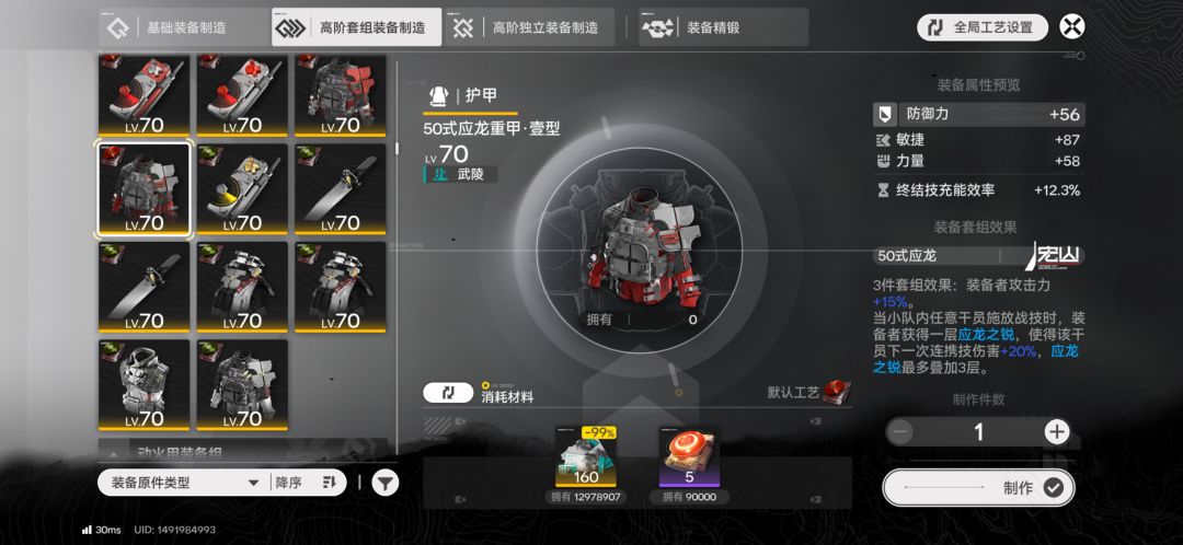 祀的一些小技巧,希望能帮到大家 2