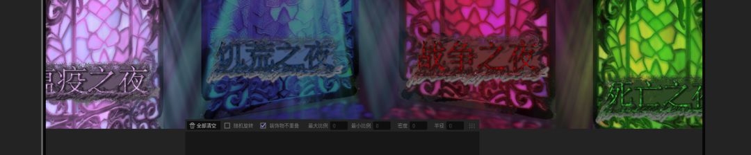 ui设计!聚光灯开发日志03 1