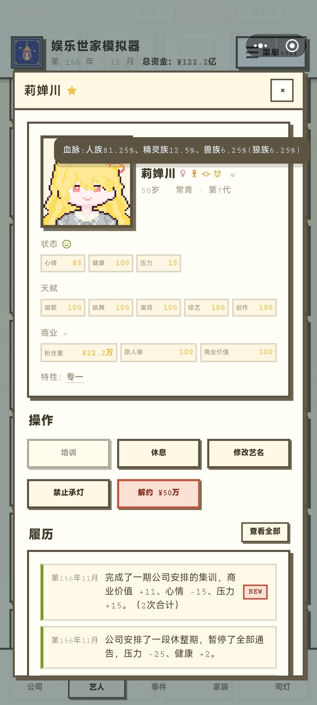发一些貌美小人,评论区持续更新 2