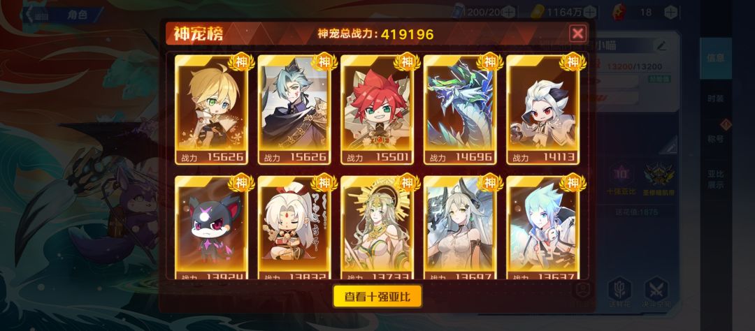 回归 1