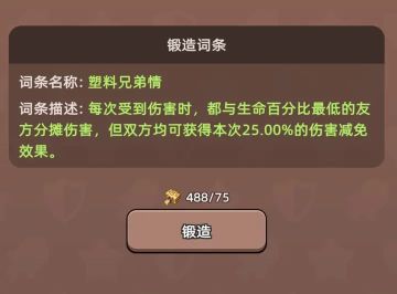 11月锻造神装抽奖活动