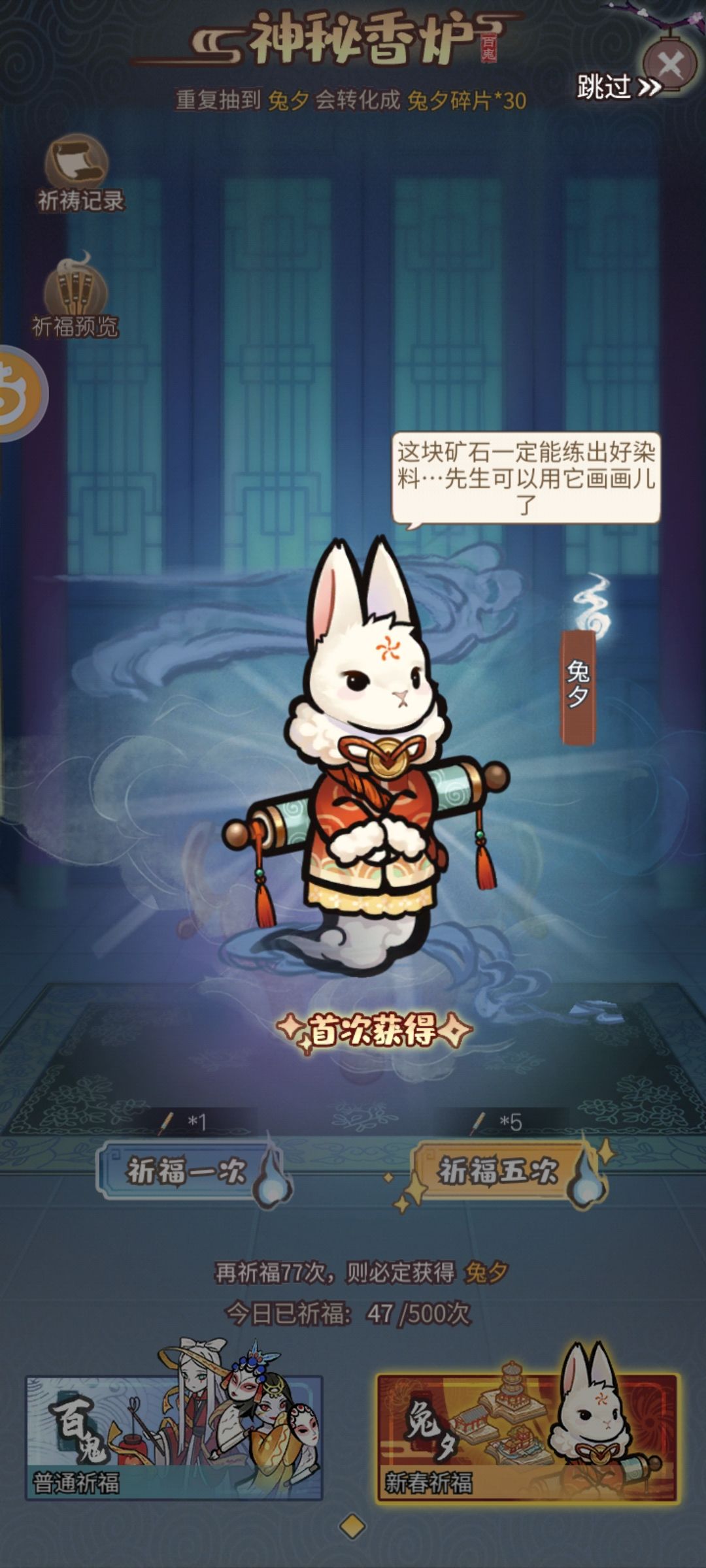 动态图片 2