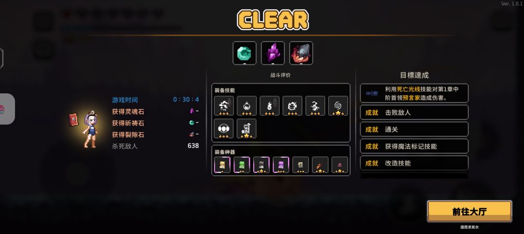 无限深渊 火法 2