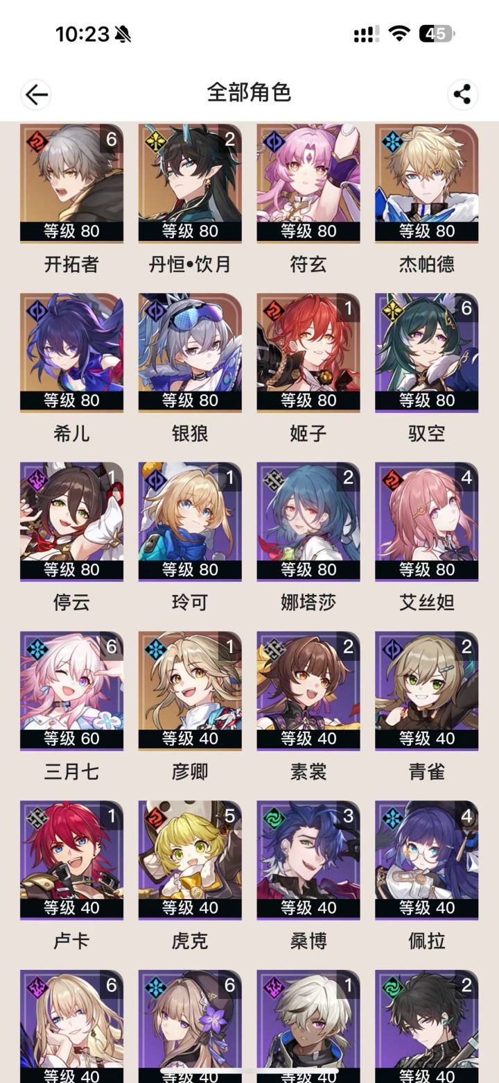 要不要抽藿藿截图