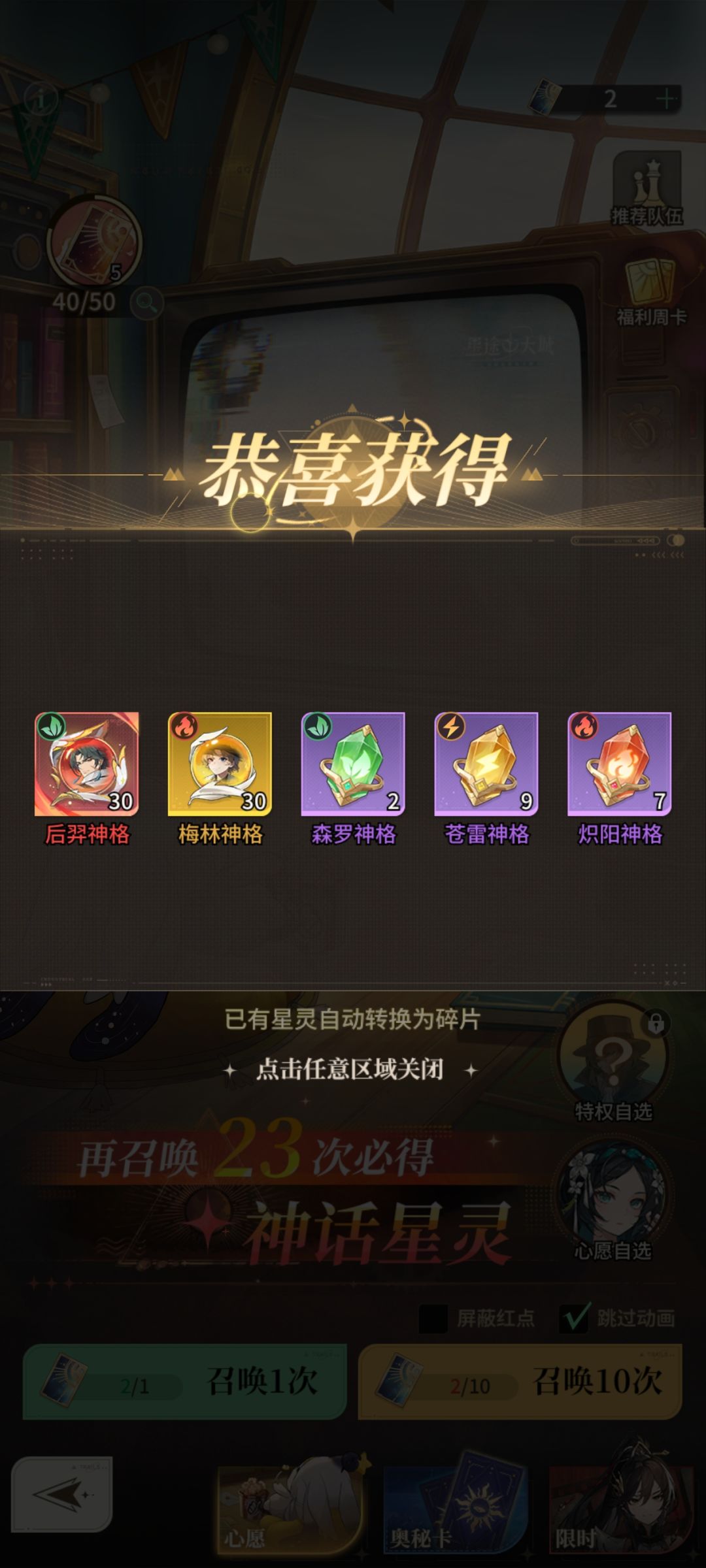 o元7天 4