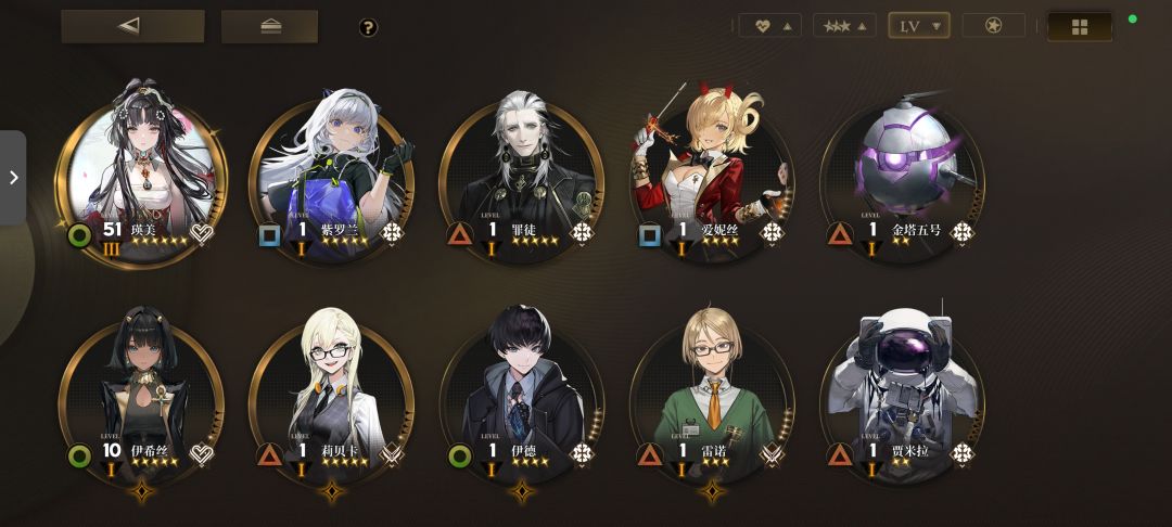 刚入坑几天求助 1