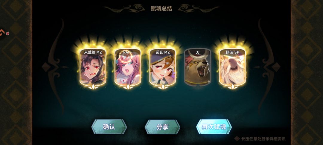 玩万象这辈子没这么欧过
4000透+20票。截图