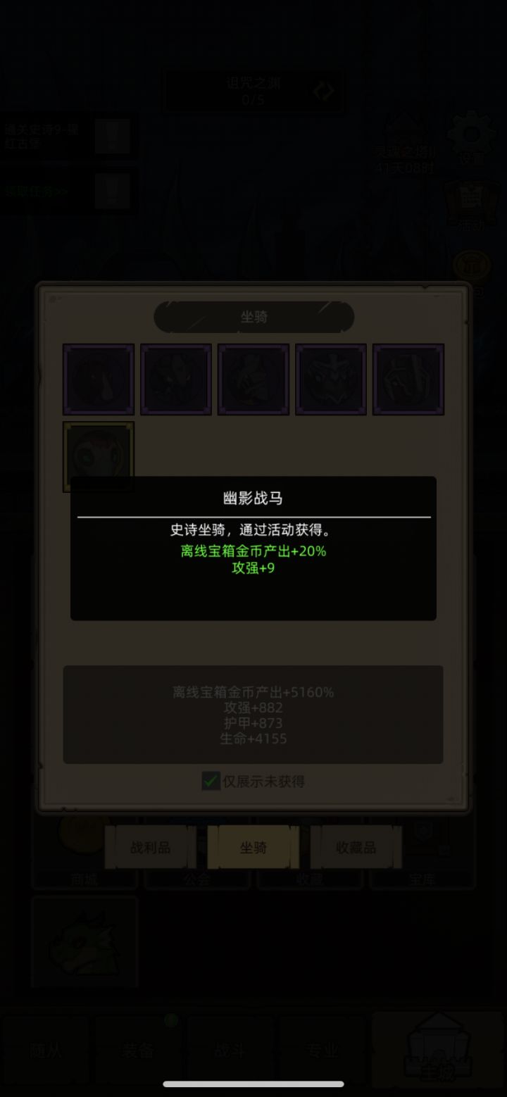 请问这俩的出处?截图