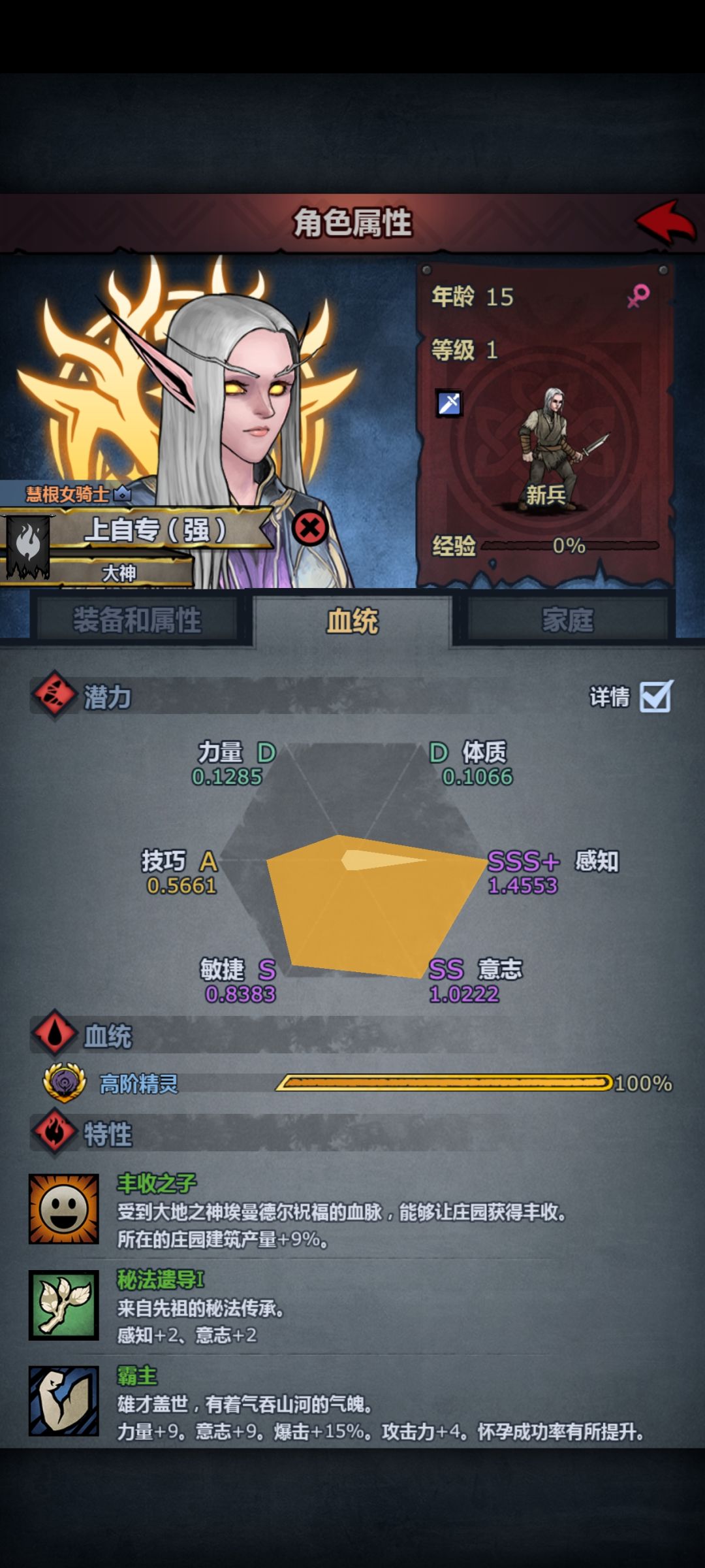 该玩什么输出职业没有神器 1