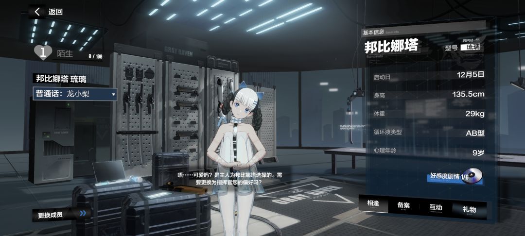 感谢各位解答 3