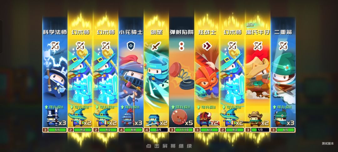 内测删档吗 3
