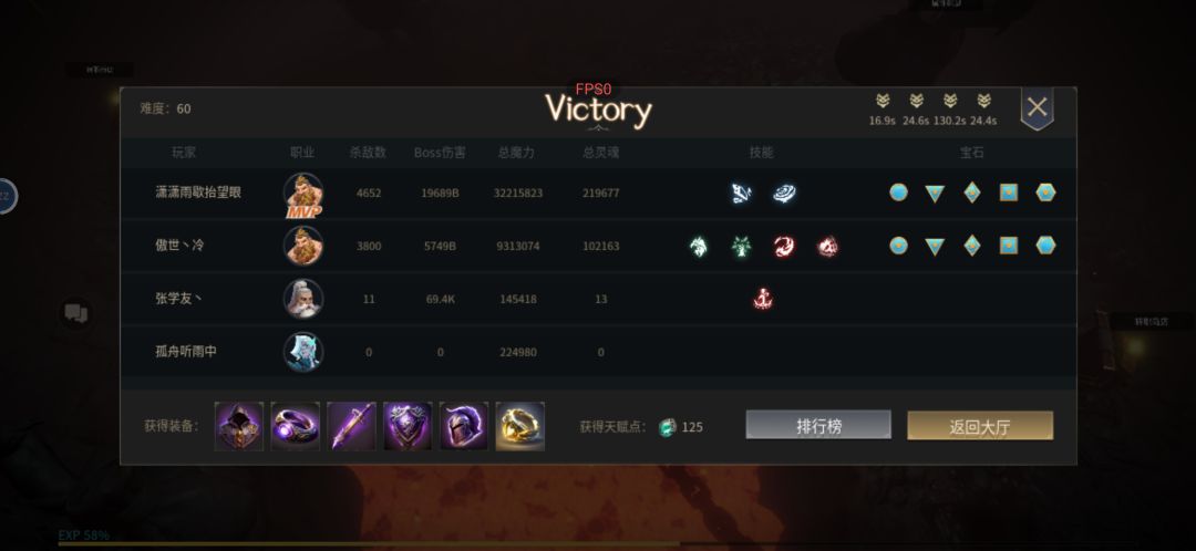 bug 1