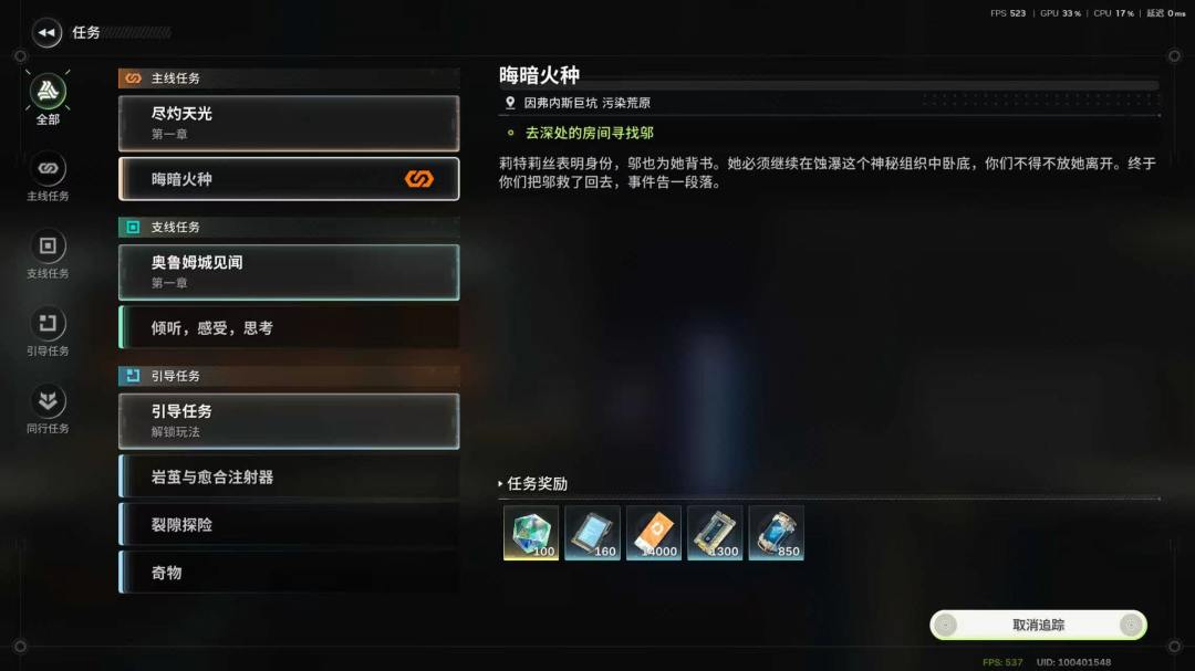 严重bug!离任务点2km! 3