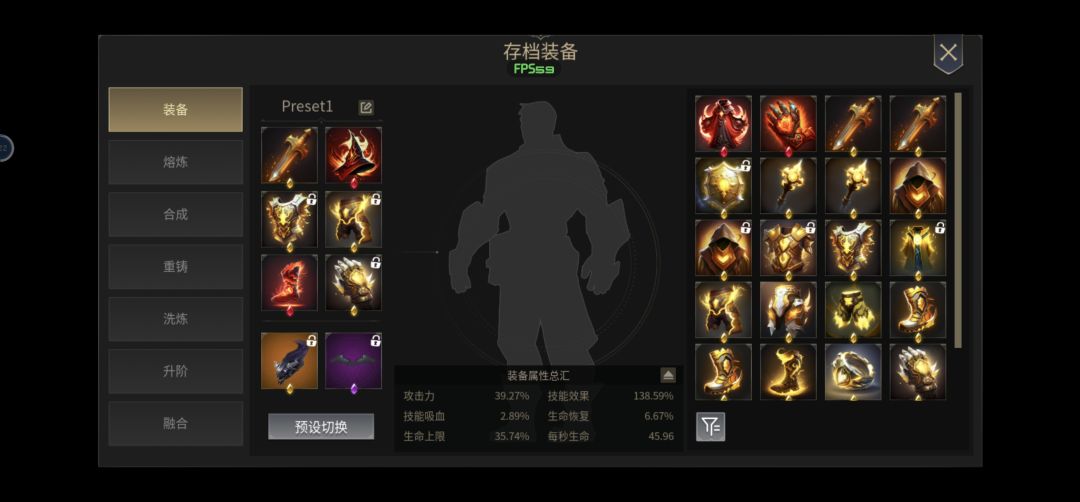 关于英灵玩法的一点想法(普通60难度) 2