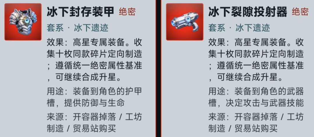挑战在游戏中玩连连看,但不被玩家发现 2