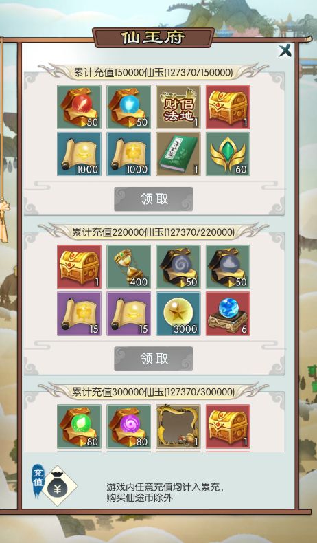 萌新入坑无极2w2年有感 2