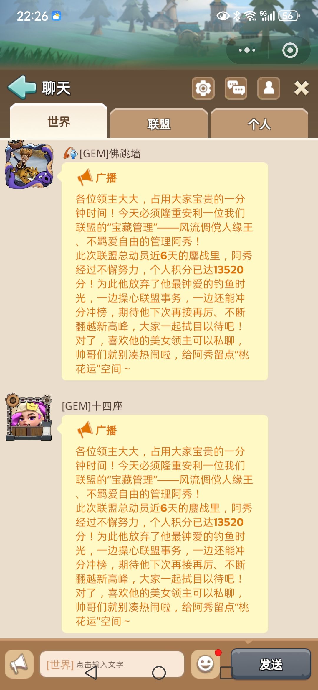 奔奔王国攻略 #兑换码 #手游251 6