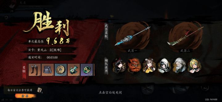打卡！我的日常闯关！截图