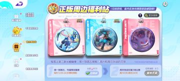 宝可梦吧唧徽章需要联系我一周四个