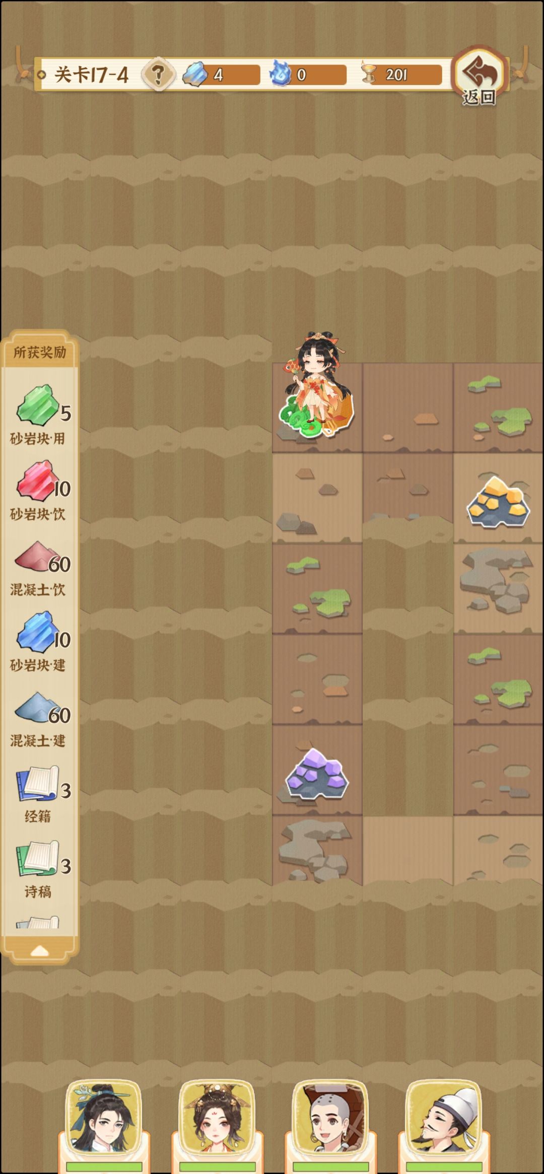 没法玩了,到处bug 1