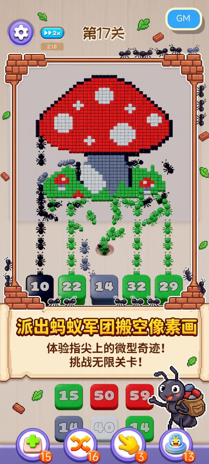 喜报！刚上线第一天已有玩家突破100关截图