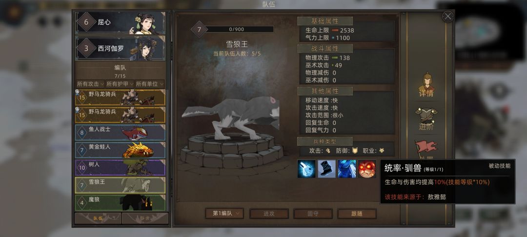 有bug驯兽对怪物不生效 1