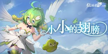 【巡演情报】巡演筹备 | 舞台公演预告