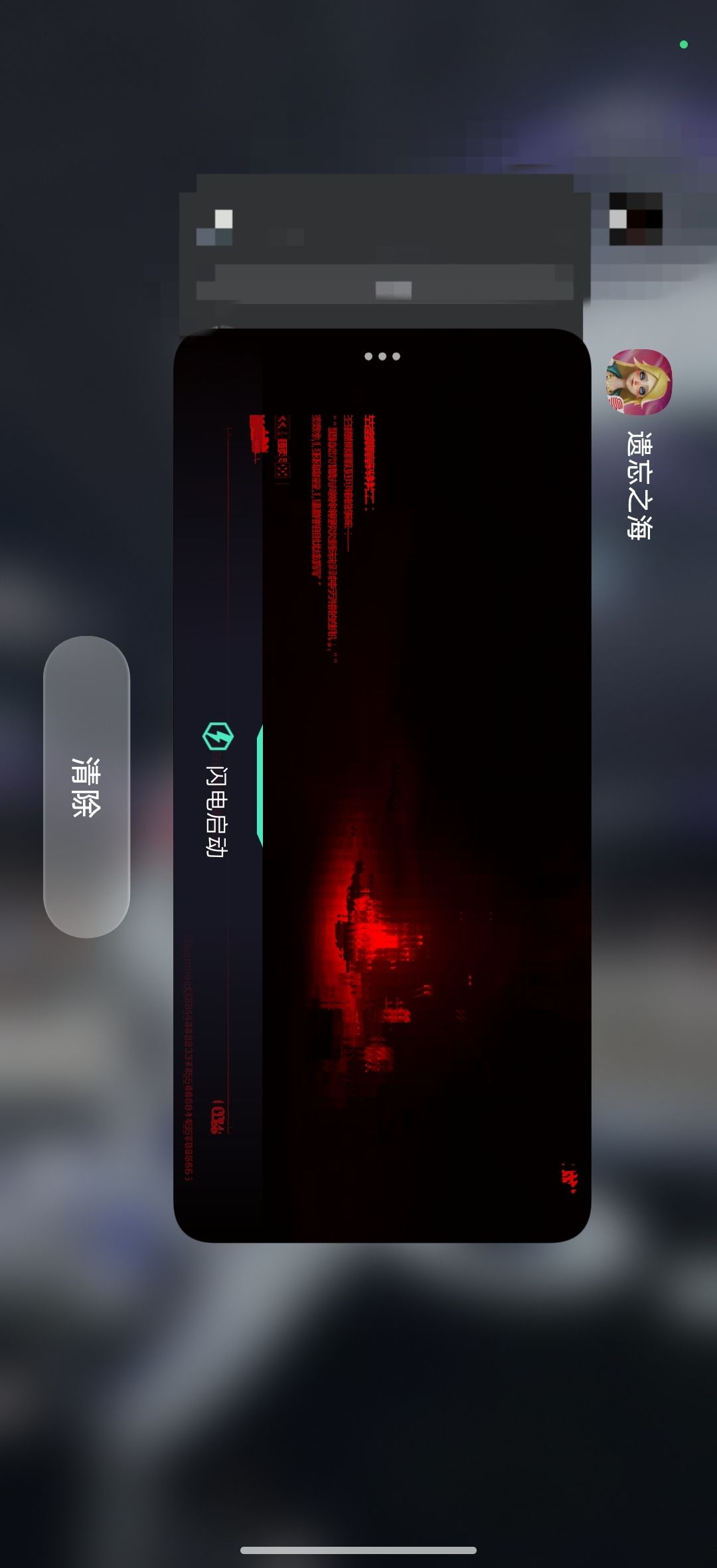 这啥阴😱我还以为开错游戏了 2