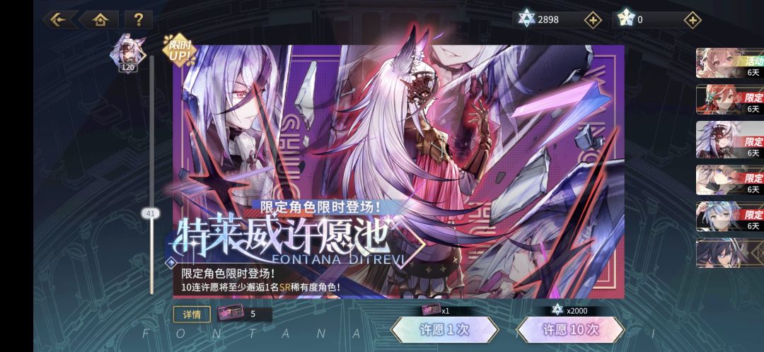 这是bug嘛,不是七十抽嘛 1