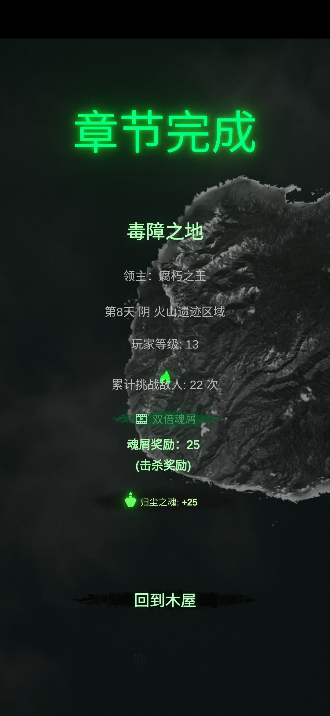 保姆级的通关攻略 3