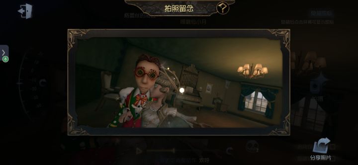 宝藏游戏又又又送皮肤啦截图