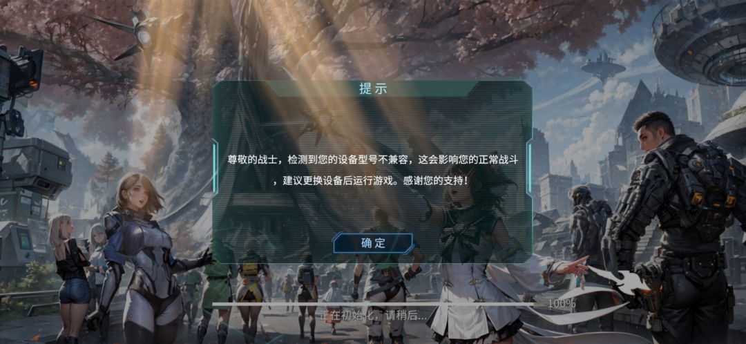 你们用啥玩游戏! 1