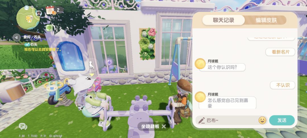 哈哈哈哈哈! 8