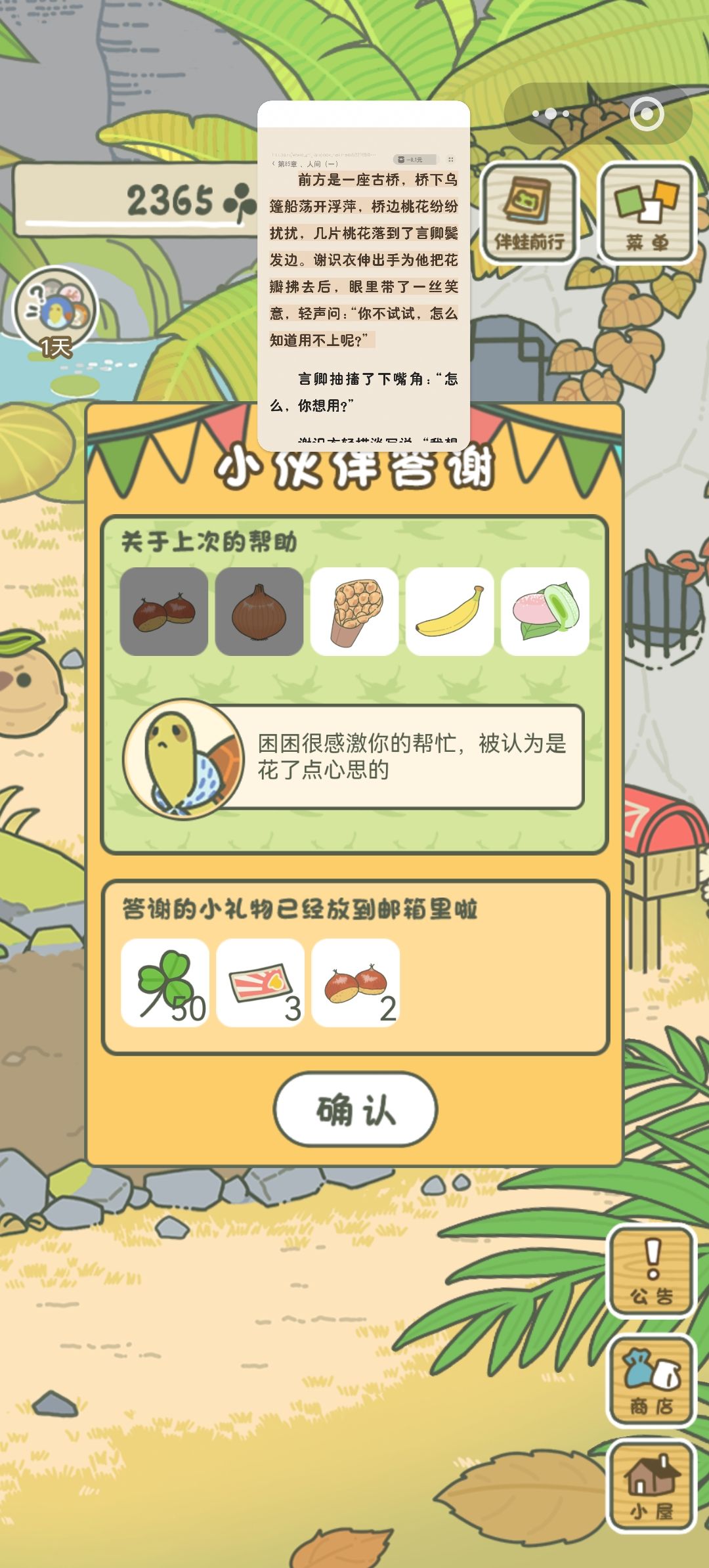 动态图片 9