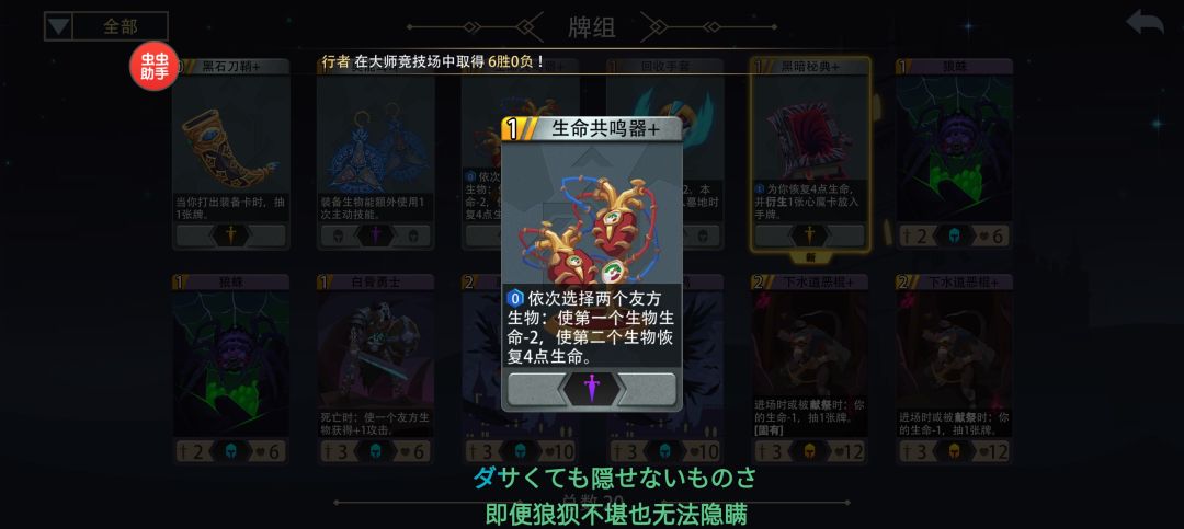 关于基因药剂效果描述…… 2