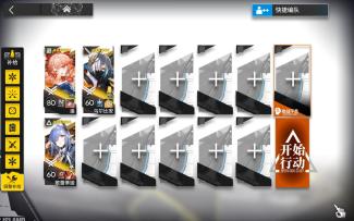 矢量突破#2 VEC-11