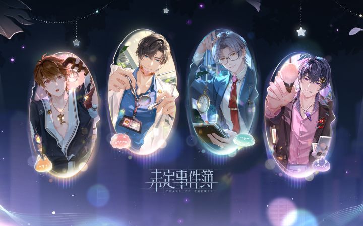 「心跳低喃时」活动PV截图