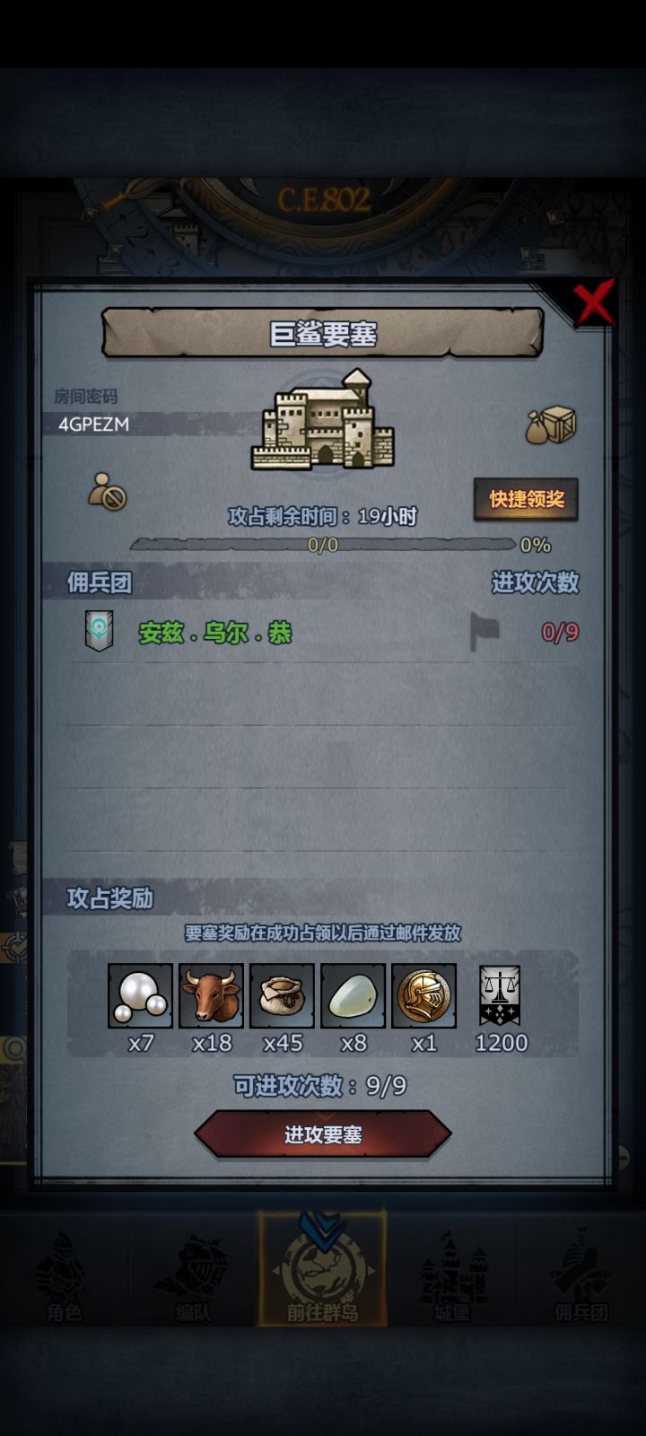 萌新求带截图