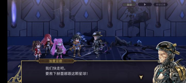 加里亚德我的老公！！！截图