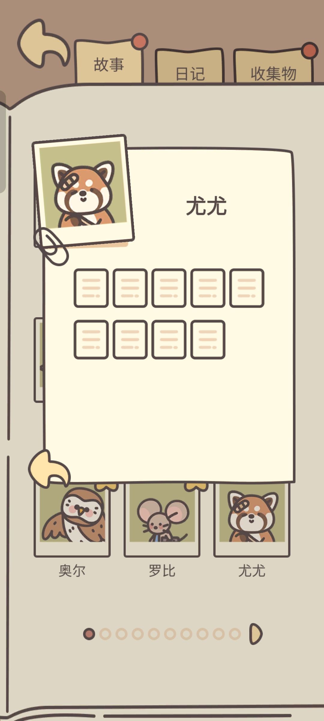 狠狠共情了o(╥﹏╥)o 1