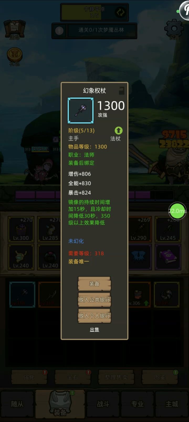 难道我的天赋是远程加持?截图