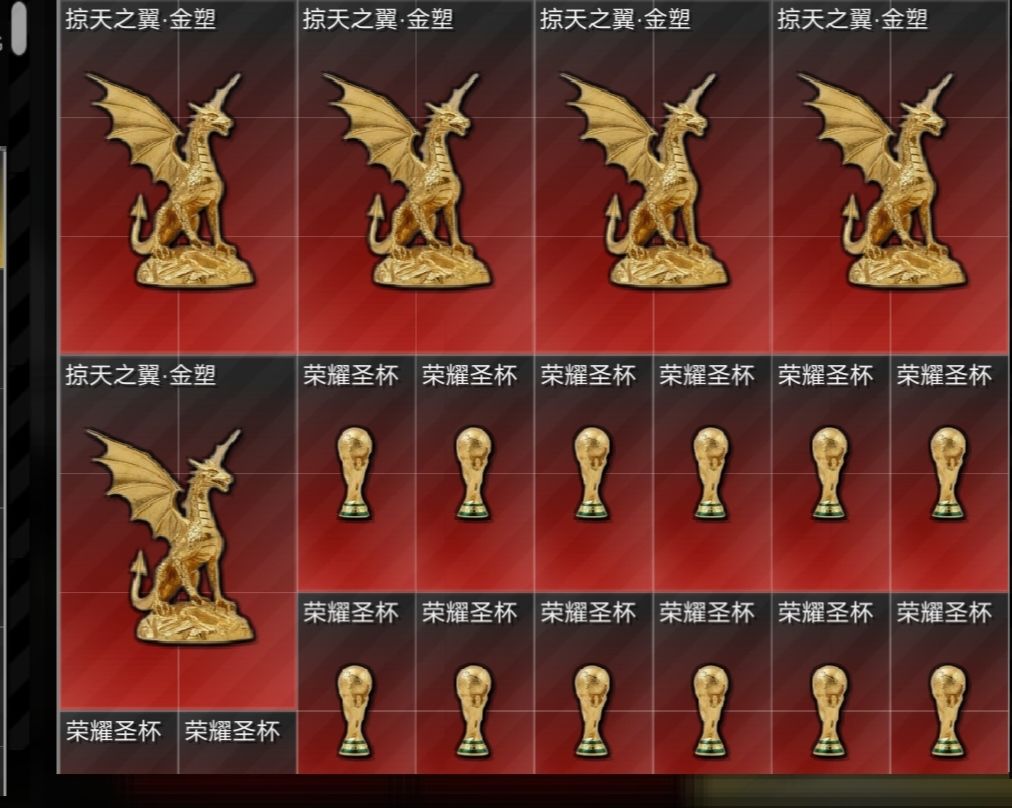 让我看看这三个东西你们攒了多少 3
