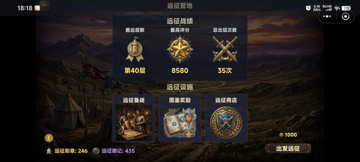 终于摸出门道了截图