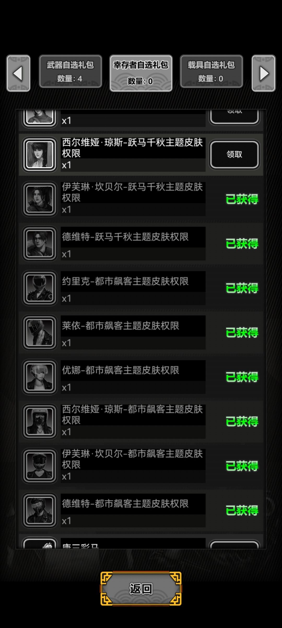 马年活动结束了，终于可以休息了 2