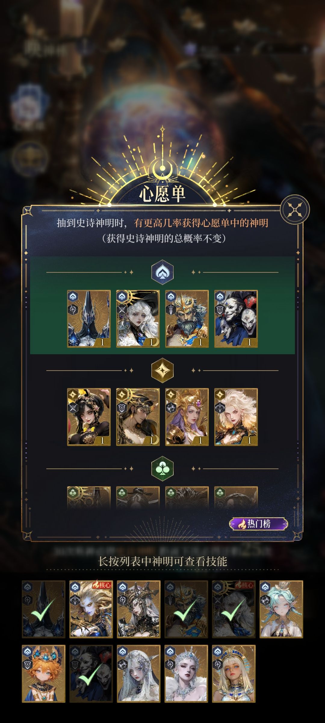 刚入坑萌新,想请教抽卡的方向 2