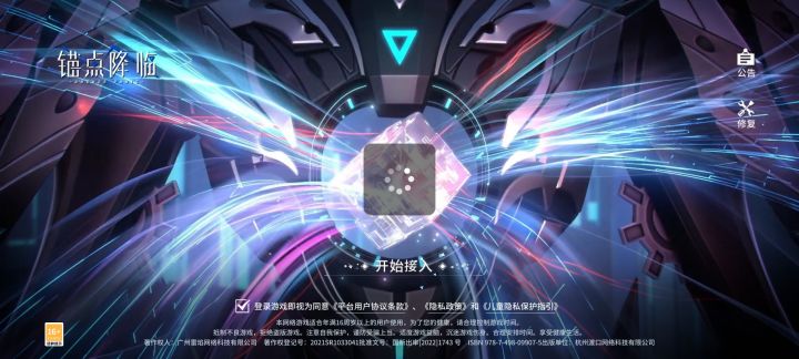 今天一直卡在这里截图