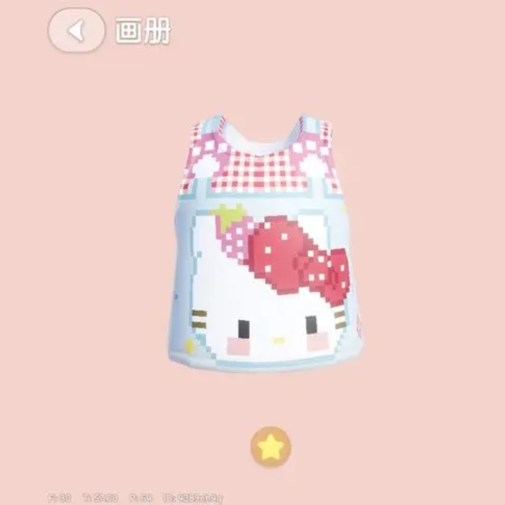 Hello Kitty可爱背心小睡衣 1