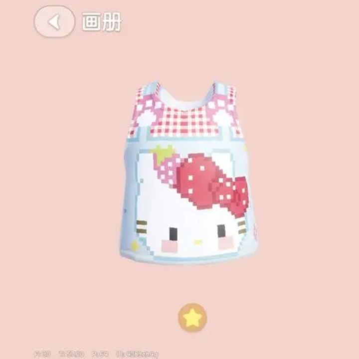 Hello Kitty可爱背心小睡衣截图