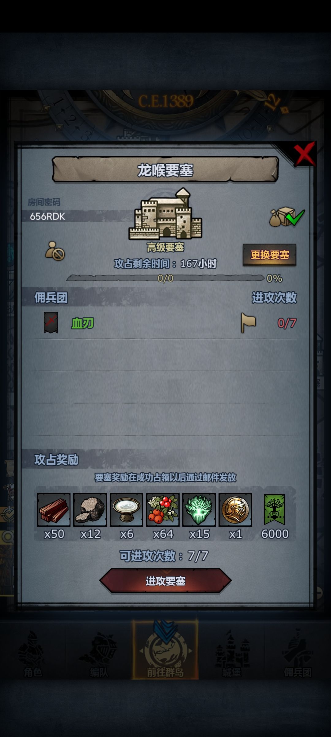 官服,8点半后收 2