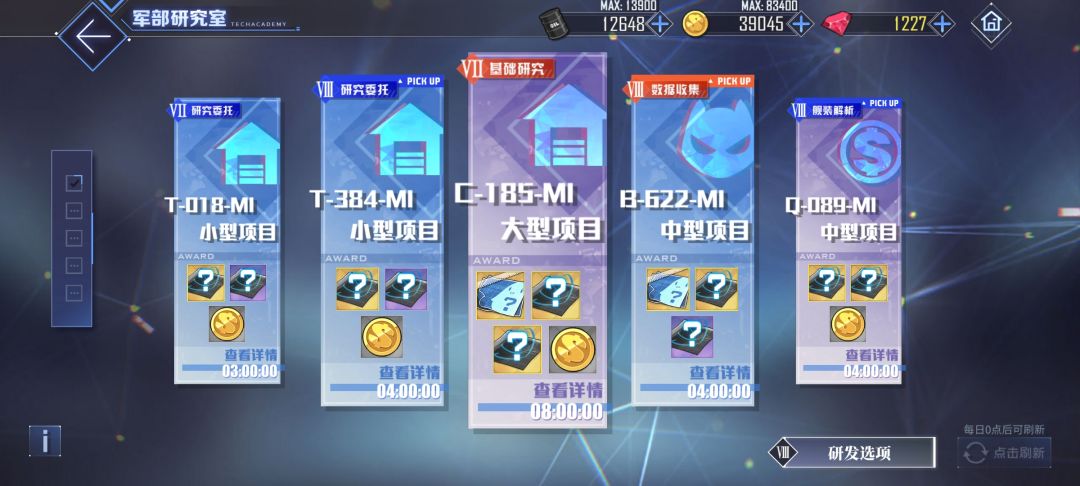 黄鸡,你有意思吗? 2